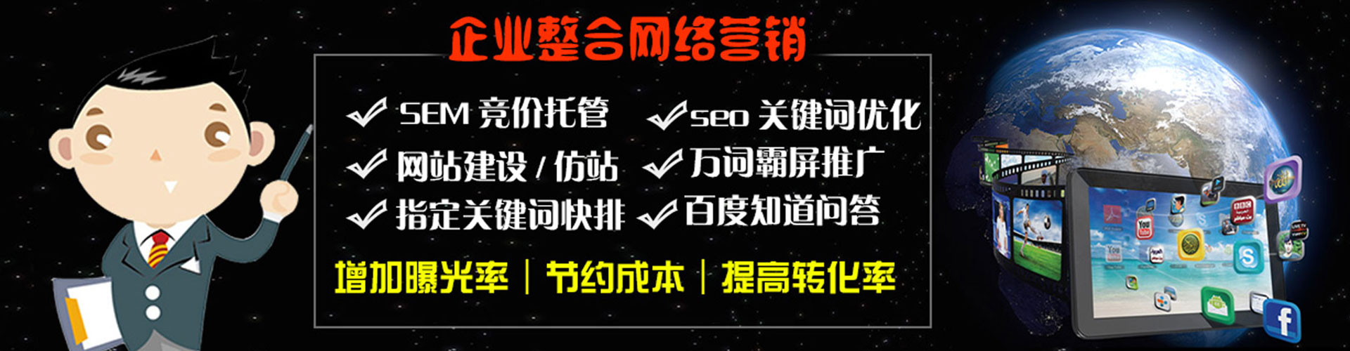 新昌谷歌sem