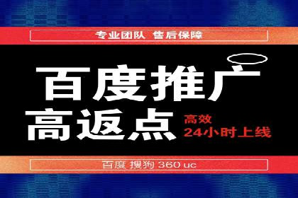 微博信息流：从内容到商业价值的转化路径