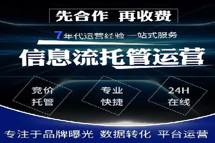 从小白到高手：信息流广告开户全流程案例