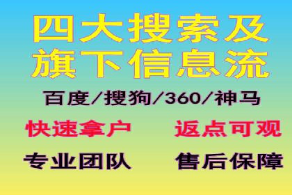 探索sem百度竞价新模式，助力企业增长
